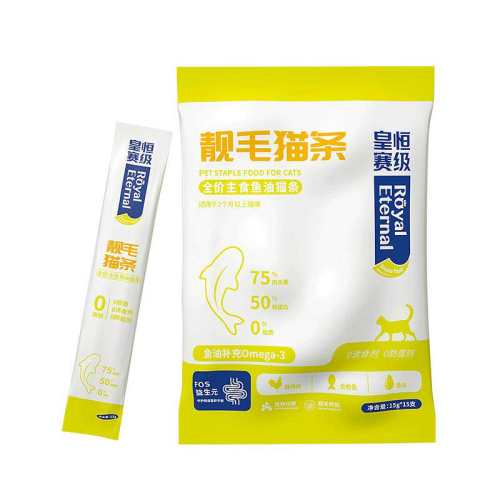 15֧����ë���� �����۾�������è��15g 15֧ ����è����ëè��ר����è��ëè����ʳ������ˮ��è����ʳè�� 16.9Ԫ