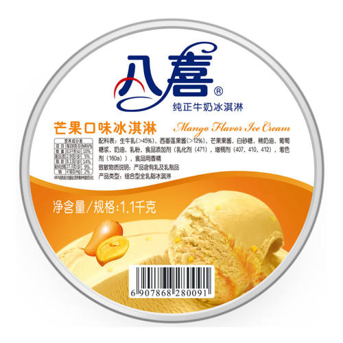 ��ϲ1.1kg��ͥͰװţ�̱����â��ζ���������ѩ���������� ��ݮ1Ͱ(1100g) 153.4Ԫ��4��(��38.35Ԫ/��)