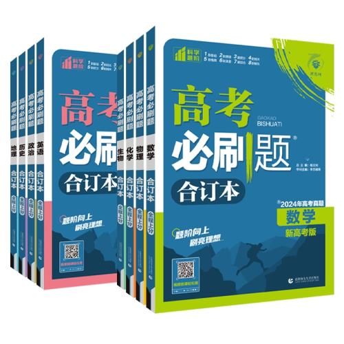 �߿���ˢ��϶�����2026�°桿 ���Ρ�ȫ��ͨ�á� 2026��ˢ��϶�����2025�߿����� 203.55Ԫ��5��(��40.71Ԫ/��)