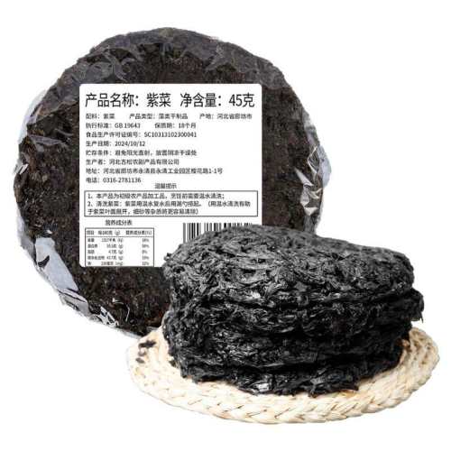 ���� �ϲ˸ɻ�45g/��ɢװ�����ز��ϲ˵����� 45g ԭζ*1 10.98Ԫ��3��(��3.66Ԫ/��)