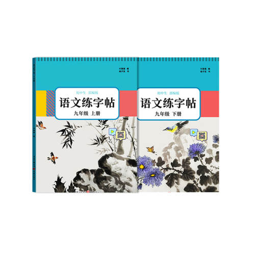 �����꼶�ϲ᡿+�ֱ�ī�� ����ͬ���������˽̰���ʦ�Ƽ� 12.6Ԫ