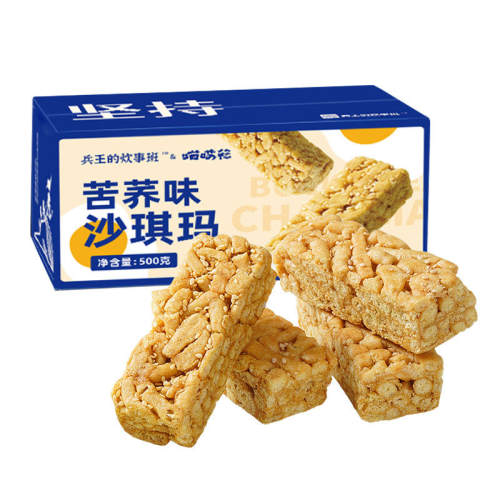 ??������ �����䷽ �������� �����������䷽������ɳ������ʳ 11.3Ԫ(��88VIP 95��)