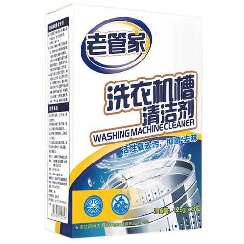 �Ϲܼ�ϴ�»�������2��1 12.8Ԫ