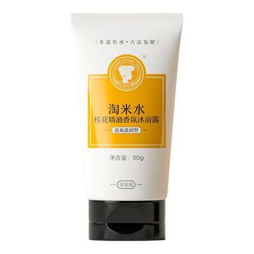 ���ڲ������𻨾��������ԡ¶50g ��U������������Сկ�𻨾��������ԡ¶����װ50g�ٲ� 5.9Ԫ