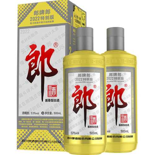 �ɾ�2022������500ml*2ƿ�׾� 385Ԫ