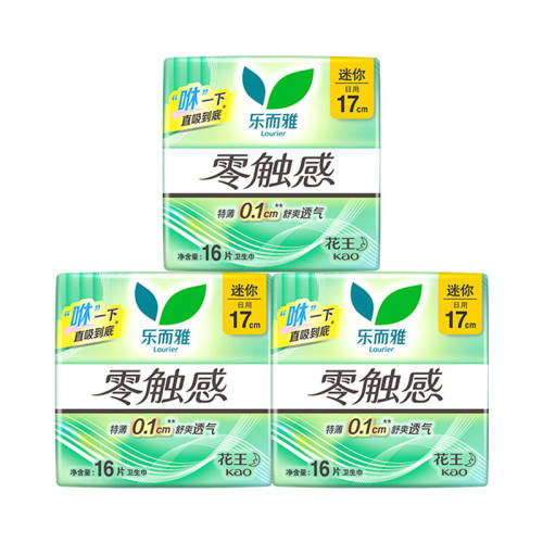 �㴥��17cm16Ƭ*3�� ��79��ѡ3�顿�����ֶ����������㴥�г���͸������ҹ������� 48.48Ԫ��3��(��16.16Ԫ/��)