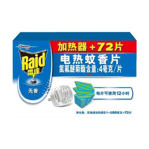 �״�������װ���ʵ�������Ƭ 23.9Ԫ