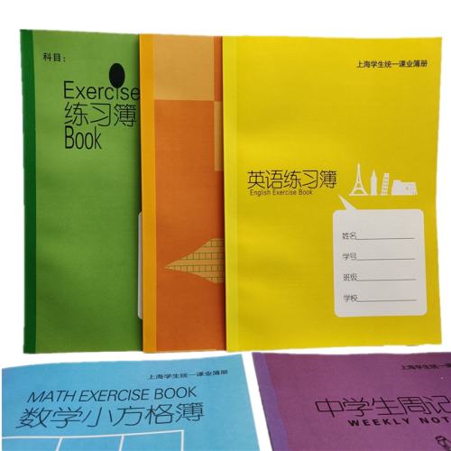 ��װK102����¼��5���� �Ϻ�������Сѧ����ҵ�� 4.8Ԫ