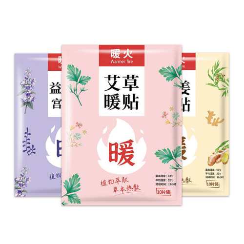 ���ݲݱ�ů�����ػݿ���ĺǻ�10h 30Ƭ ů�𰬲��ȷ�ů��ů������ 20.23Ԫ(������)