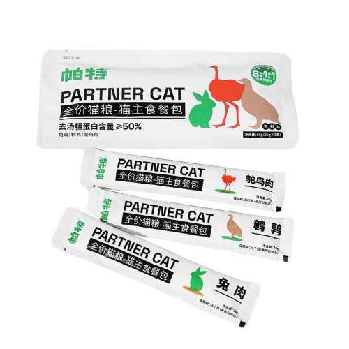 ����+����+���� 180g ����è����ʳ�Ͱ�3��*60g��9���� 27Ԫ