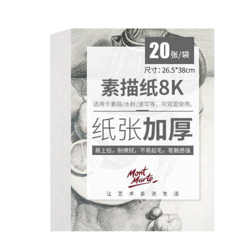 ����ֽ8K��160g��50�� ������ ����ֽˮ��ֽˮ��ֽ 14.9Ԫ