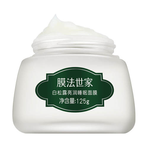 1ƿ ������Ȼ�Ƽ���Ĥ�����Ұ���¶˯����Ĥ��ϴ��ˮ��ʪ�����޻�ͿĨ 49Ԫ