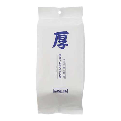 6���Ӻ�ɽ� inwejia�ձ�һ���ԼӺ����ֽ 44.9Ԫ