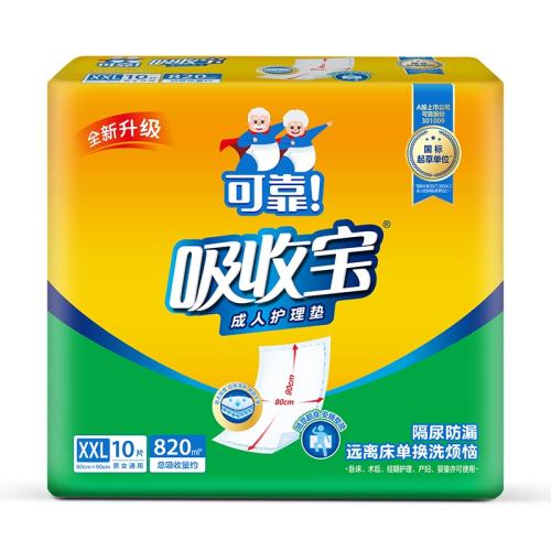 80x90cm 1�� �ɿ����ձ������� 18Ԫ