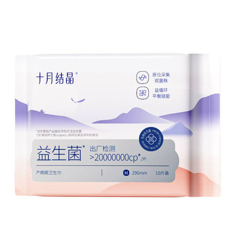 �������S��20Ƭ�� ʮ�½ᾧ���������������� 22.9Ԫ