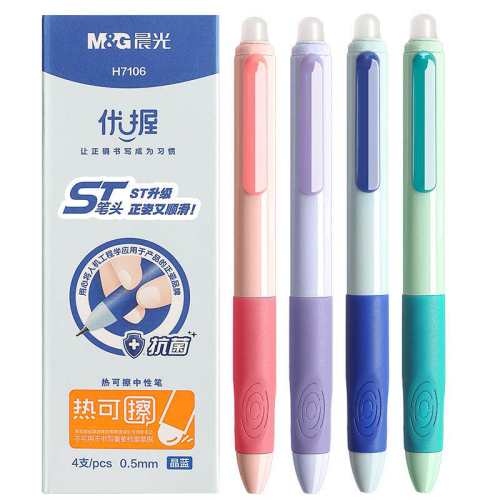 2֧��/��ɫ/������/�����ӵ�ͷ���Ϳɲ���Ƥ�� 0.5mm ����/other �������տɲ���Сѧ���ý������� 41Ԫ��5��(��8.2Ԫ/��)