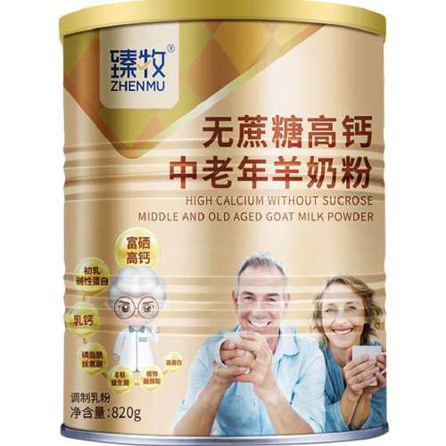 ZHENMU/���� �����Ǹ߸����������̷� �����̷� 820g 149.91Ԫ