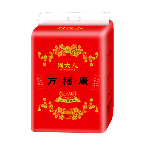 XL �ܴ��˳���������ֽ���ӷʼӴ� 161.99Ԫ