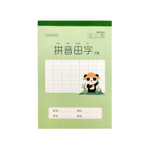 32K��ƴ������7��10�� ����32k��ҵ��ͳһСѧ�����ָ� 47.5Ԫ��5��(��9.5Ԫ/��)