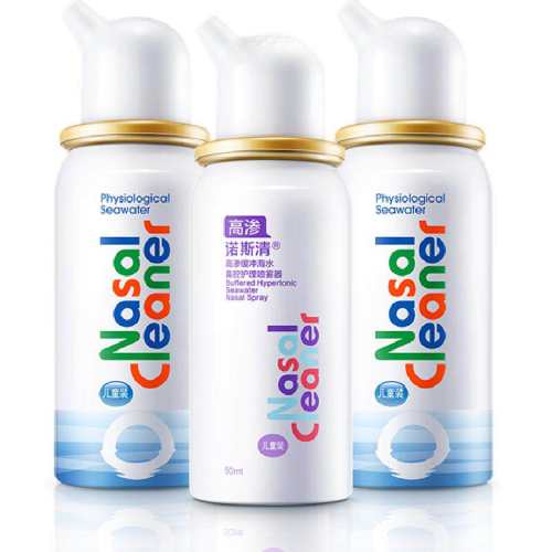 ŵ˹���ͯϴ�������滺����3ƿ 200Ԫ