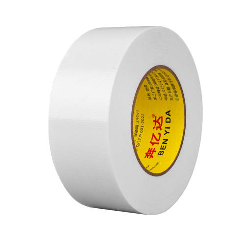 ��2cm*50m 50�׵���ǿ����ճ�Ӻ񲼻����� 6.5Ԫ