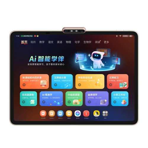 ��ka���˻��ơ�T4ѧϰ�� 256GB �ٷ����� ѧ��˼����AIѧϰ��T4�콢t4Pro 5599Ԫ(������)