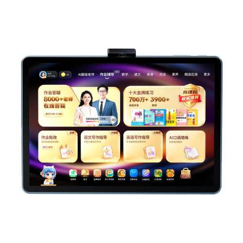 ��Ԥ�� ����3��25�ŷ�����XE(8+4/256G)+У�������ſ� 256GB ��ҵ��XE�콢�� У�������ſ� 4099Ԫ