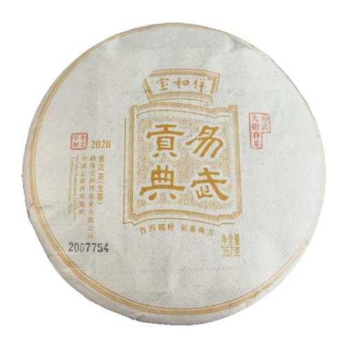 357g ���������װ�䷶357g�ն���� 572Ԫ