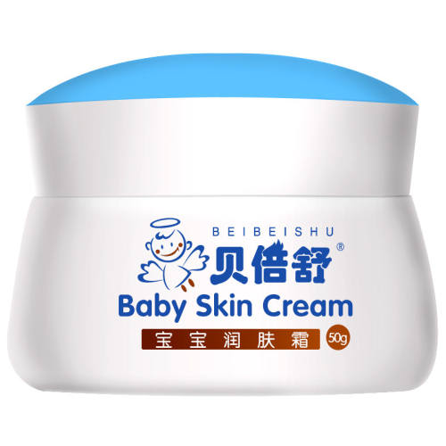 �������˪50g*1ƿ �����汦�����˪���Ƽ����ɺ��� 116Ԫ��4��(��29Ԫ/��)