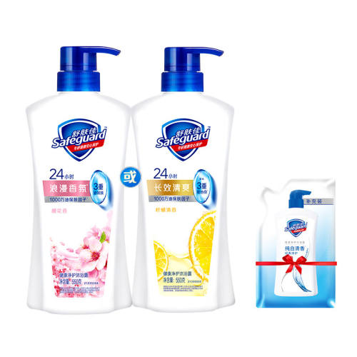 550g�����ʡ��Ͳ���װ200g ����Ѽ�ͥװ��������ԡ¶ 21.6Ԫ