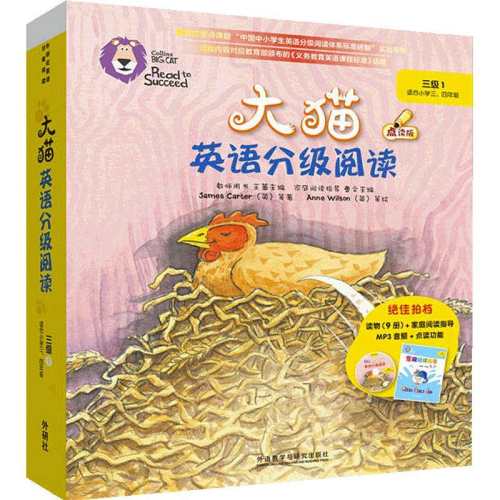 ����;����ѧ��Сѧ������ר��ѵ��Ӫ��Ƶ�� ������������èӢ��ּ��Ķ�1-14��+��Ȼƴ��1-5���ɵ��Ԥ�������ɼ�һ�������������꼶�׶�԰���ѧǰ�˾�ʮʮһʮ��ʮ��ʮ�ļ� 53Ԫ��4��(��13.25Ԫ/��)