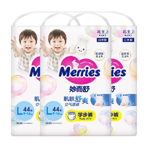 �ձ����ڻ��������L44Ƭ*3��ѧ������������ʪ����͸����ˬ L 257Ԫ