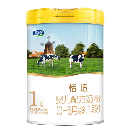 ���ֱ�����1��Ӥ���̷۹ٷ���Ʒȫţ��OPN�����Ի��䷽800gX6��װ ����1��800g 6�� �����Ƽ� 800�� 1470Ԫ