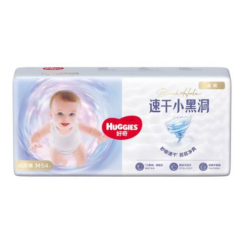 ���� С�ڶ� M�� ֽ��� 54Ƭ 41.23Ԫ(��88VIP 95��)