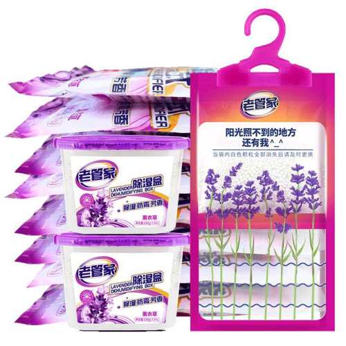 8��+2�С�޹�²���ʪ��װ�� �ϹܼҸ������ʪ��������ù�� 30Ԫ