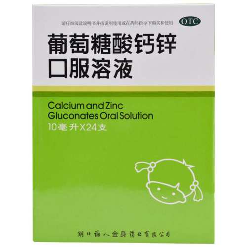 ���ڲ�����10ml*24֧ x 1�� ����Ӫ�������ˡ����������п�ڷ���Һ 0.3%:1%:6%*10ml*24֧/�� 15Ԫ