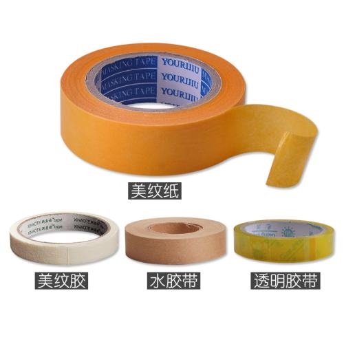 ��ǿ���Ƽ���-������˺����ֽ1.2cm��һͲ10���� ˮ�ʻ�ɫ����ţƤ͸������ֽ���� 9.9Ԫ