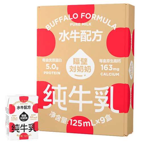 ����������miniţ��ԭ���߸Ʊ�����ͯţ�� ˮţ�䷽mini��125ml*9��װ 37.9Ԫ(��88VIP 95��)