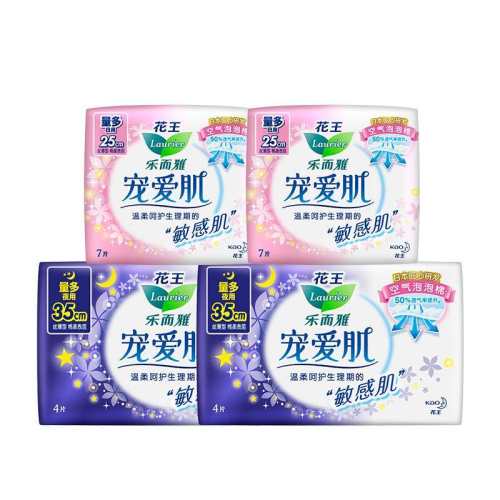 22Ƭ LAURIER/�ֶ����������谮�� 54.3Ԫ