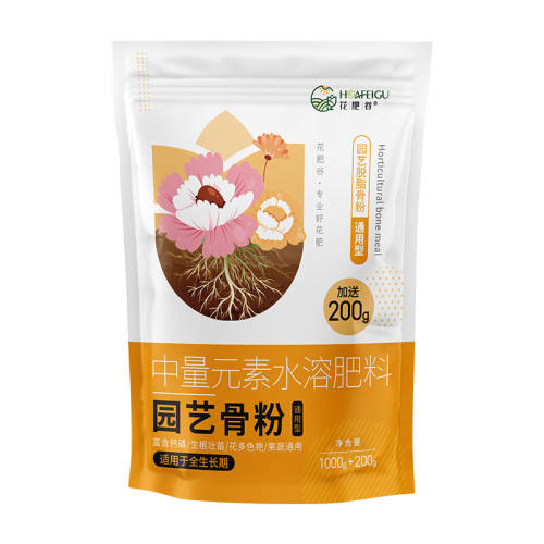 �Ƿ�1.2kg*1����2��4���� ���ʹ���֬԰�չǷ�ֲ��ͨ�� 9.9Ԫ