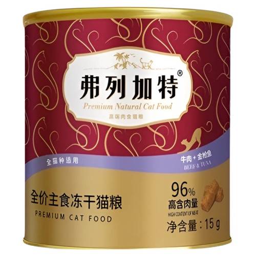 ����ζ 15g ���м��ظ��⺬��ȫ�۶��� 9.9Ԫ(��88VIP 95��)