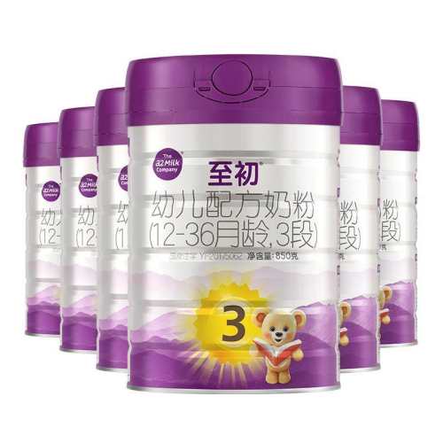 a2 ���� 3�� Ӥ���̷� 6�� 850g 2010Ԫ