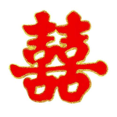 С��_35cm��������\�Ҿ�\������ ����֮�ϡ�2�š���3���;���ϲ20�� ϲ��������ϲ�ֽ��鷿װ�β��� 2.39Ԫ(��88VIP 95��)