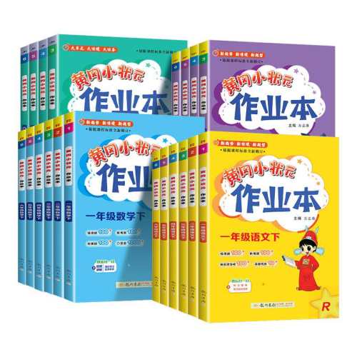 ���ڲ�����һ�꼶�� ����ͬ������ ���Ĵ����� ���Ƹ�С״Ԫ��ҵ�� 12Ԫ