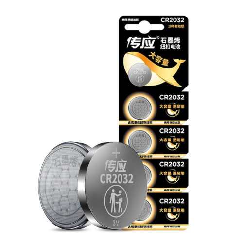 CR2032-1��(����Ʒ) CR2032/CR2025/CR2016Ŧ�۵�� 3.9Ԫ