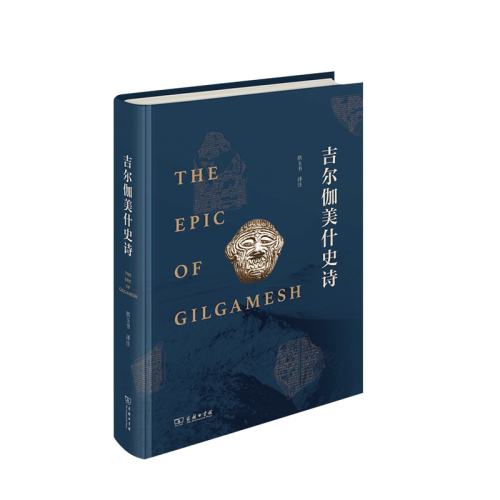 �з�ͼ���� ����٤��ʲʷʫ ������ ����ӡ��� ����¥�Ļ� �����Ļ�ӡ��Ӣ��ʷʫШ������ԭ��ֱ�� �Ŵ�����̽Ѱ��Ȼ������������ 203.01Ԫ��3��(��67.67Ԫ/��)