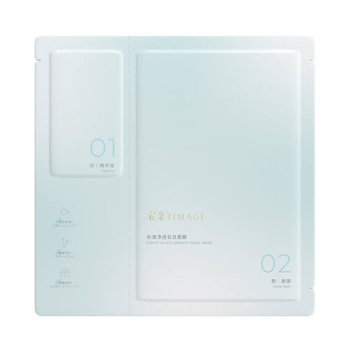 5Ƭ/�� ������������TIMAGE/���ľ�͸��Ϣ��Ĥ ��ˮ�º��޺��滺��ʪ 64Ԫ(������)