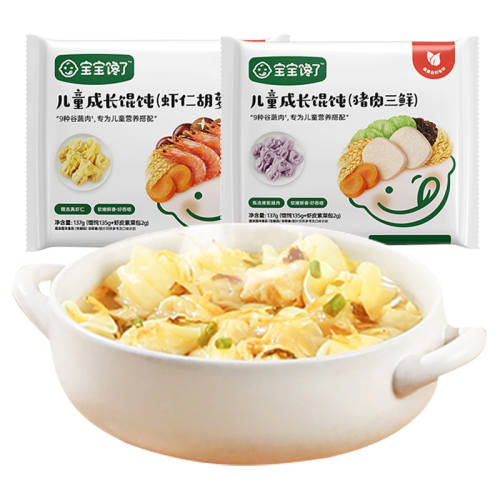 ������?2��2��ζ | 162g*2�����������װ328g*1�� �������˶�ͯϺ����� 119.55Ԫ��3��(��39.85Ԫ/������88VIP 95��)