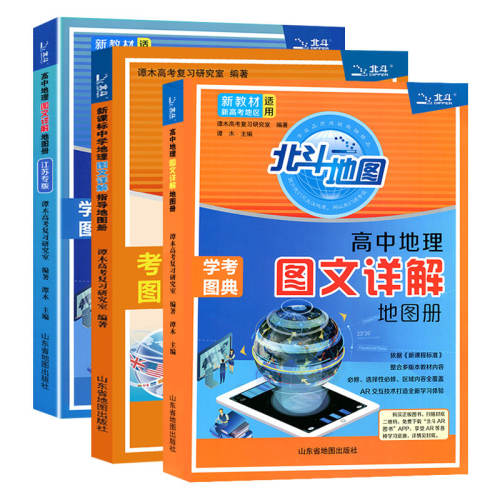 ����ͨ�� ��ѧ����ѧϰ��ͼ�� 2026�����½̲ĸ߿�����ͼ�� 9.2Ԫ