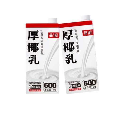 ��ŵ�ӸǺ�Ҭ���ŵ�ͬ��Ҭ֭Ҭ�� 32.9Ԫ